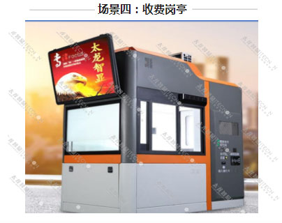 LED廣告機(jī)廠(chǎng)家.jpg