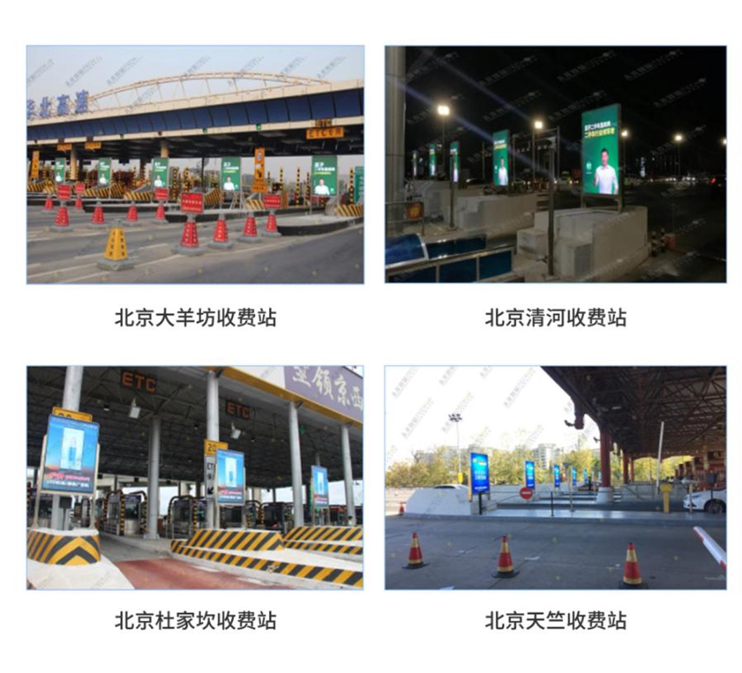 LED廣告機(jī) 戶(hù)外LED廣告機(jī).jpg