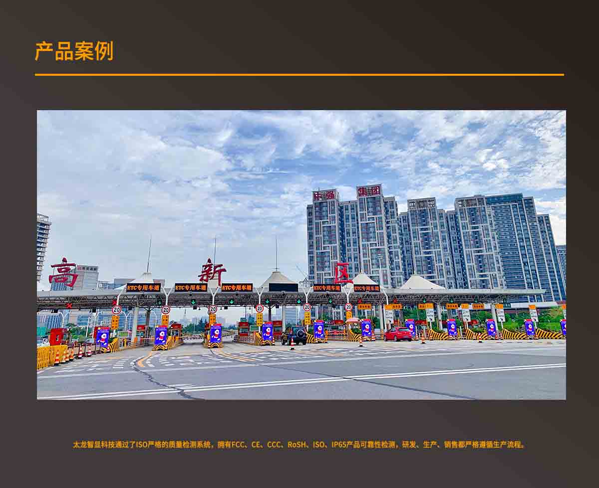 1200_1800戶(hù)外廣告機(jī)6.jpg